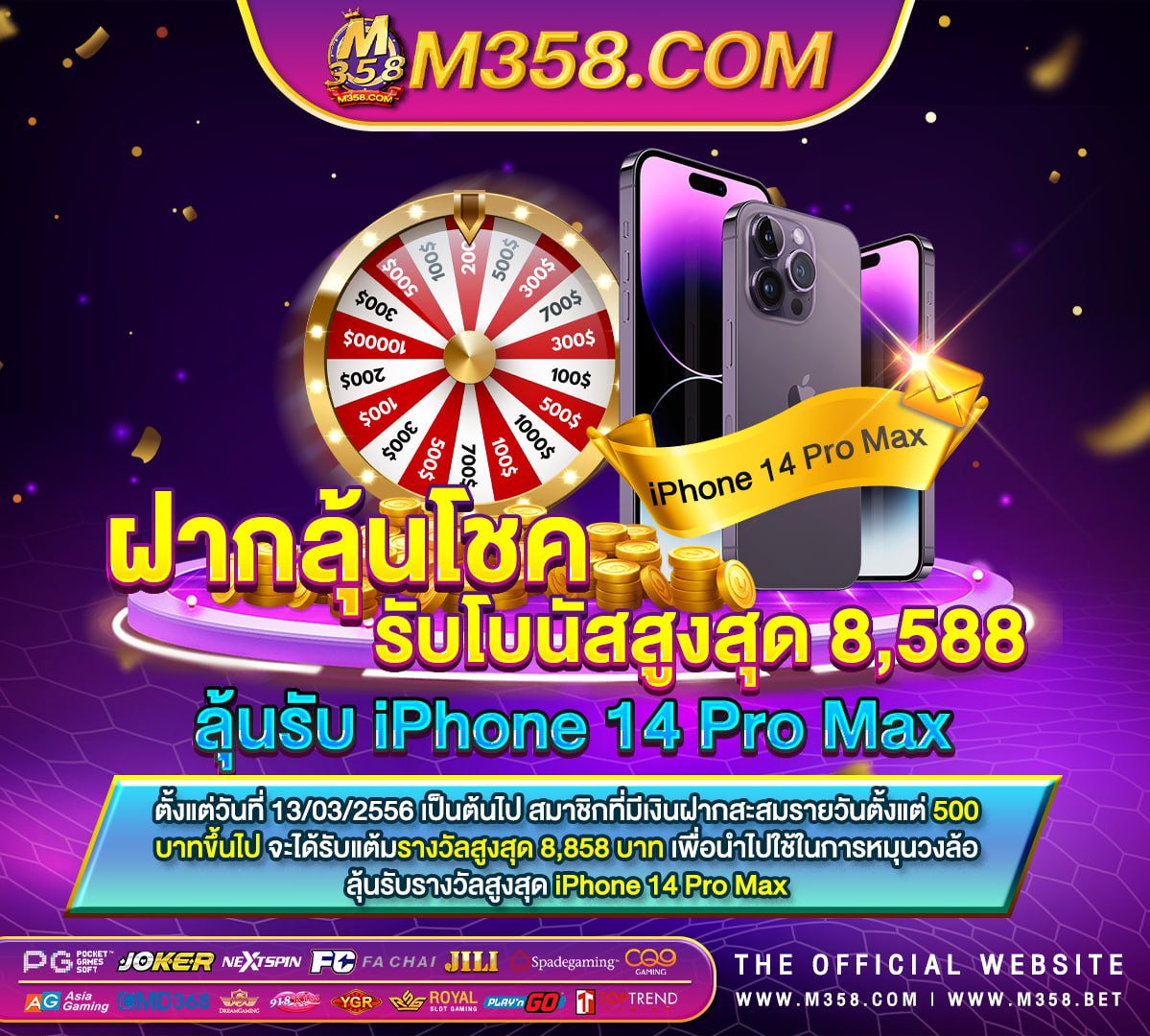 เครดิต ฝาก 1 บาท